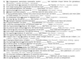 Едем на работу в Турцию. Нужна ли виза?