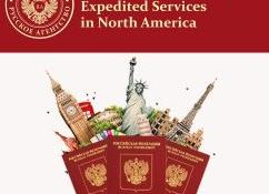 Как оформить загранпаспорт нового образца через интернет госуслуги