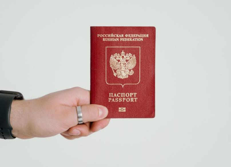 Посещение МФЦ для оформления загранпаспорта нового образца