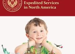 Оформление загранпаспорта ребёнку до 14 лет