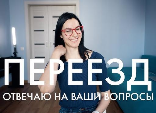 Как эмигрировать в соседнюю Беларусь?