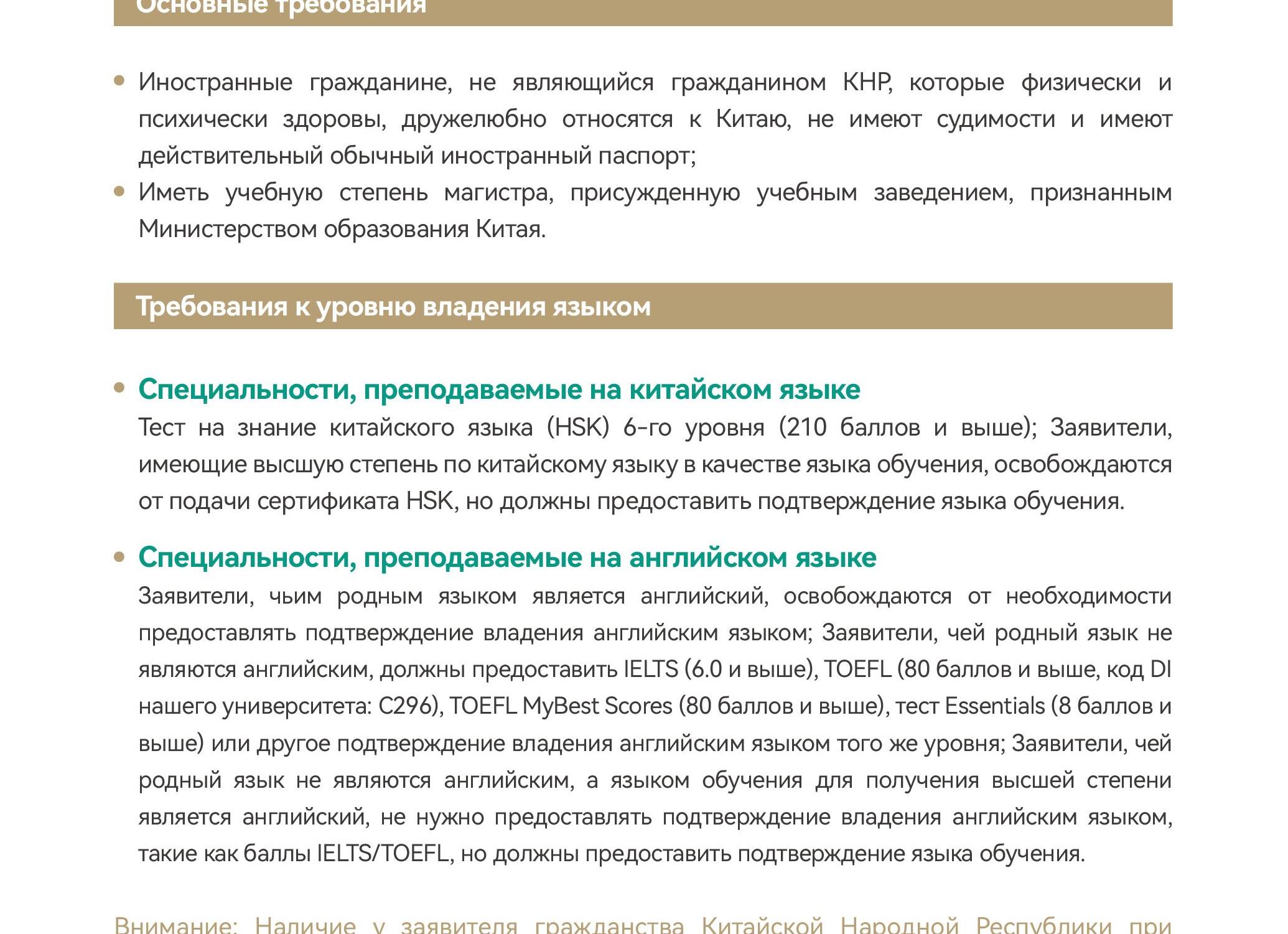 Анкеты обычно требуются при поступлении на учебу, трудоустройстве оформлении важных документов