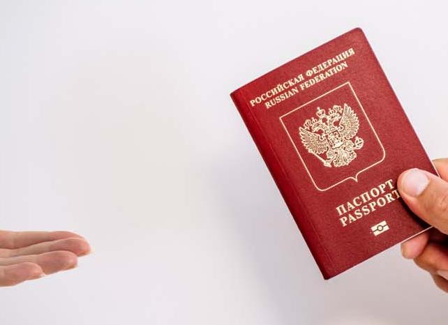 Замена загранпаспорта