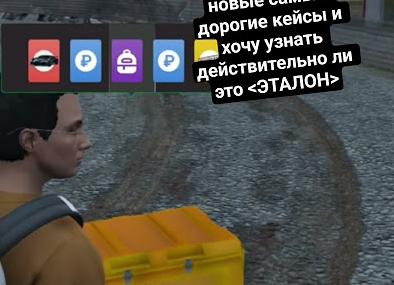 Как узнать является ли действительным вид на жительство