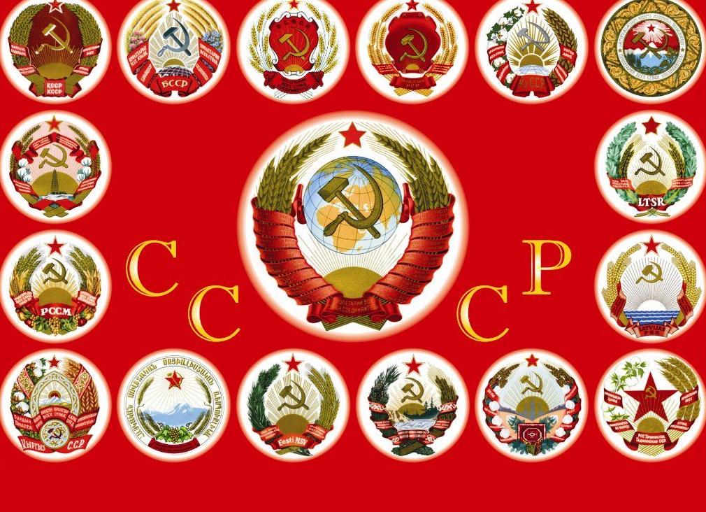 Как получить гражданство родившимся в СССР