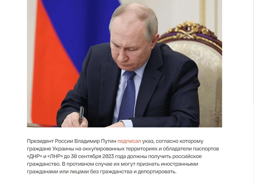 Как именно получить гражданство РФ без вида на жительство