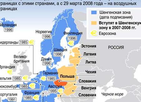 Можно ли поехать в Финляндию без визы