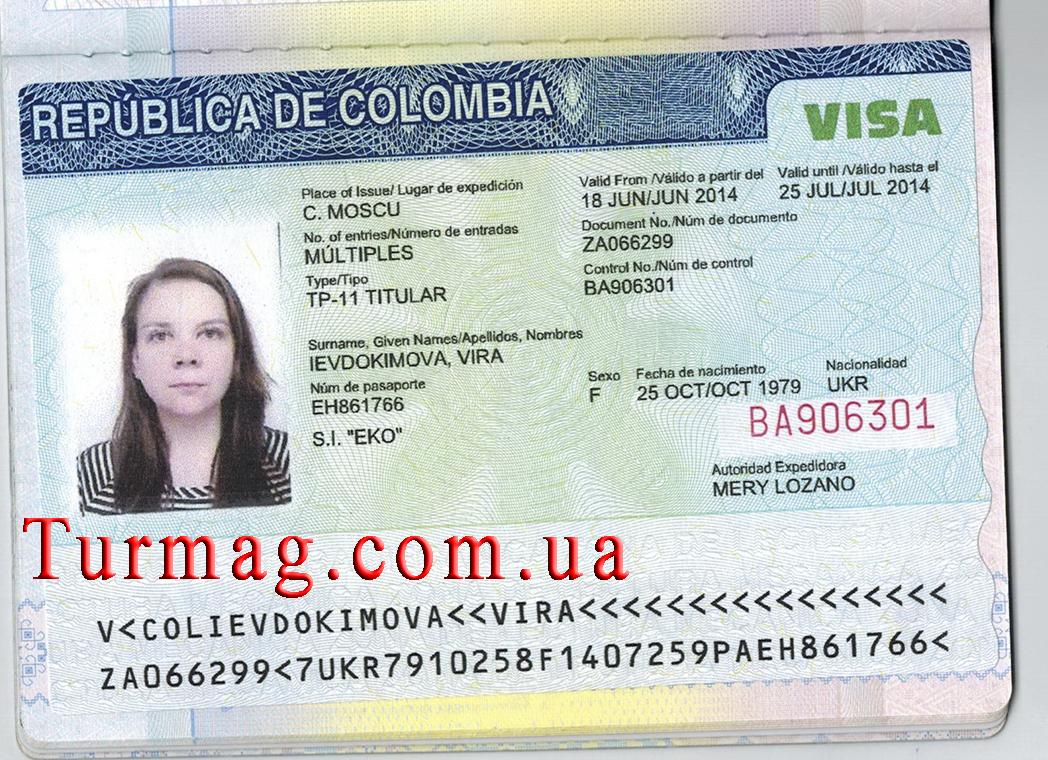 Требуется ли виза в Колумбию для россиян?