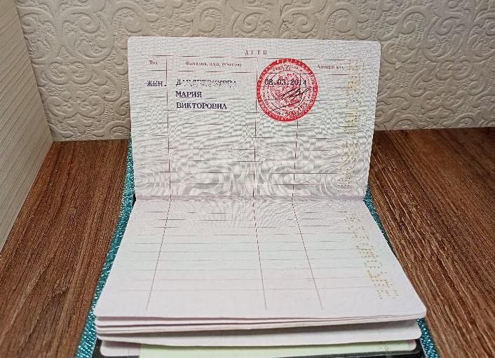 Какой нужен документ подтверждающий гражданство РФ.